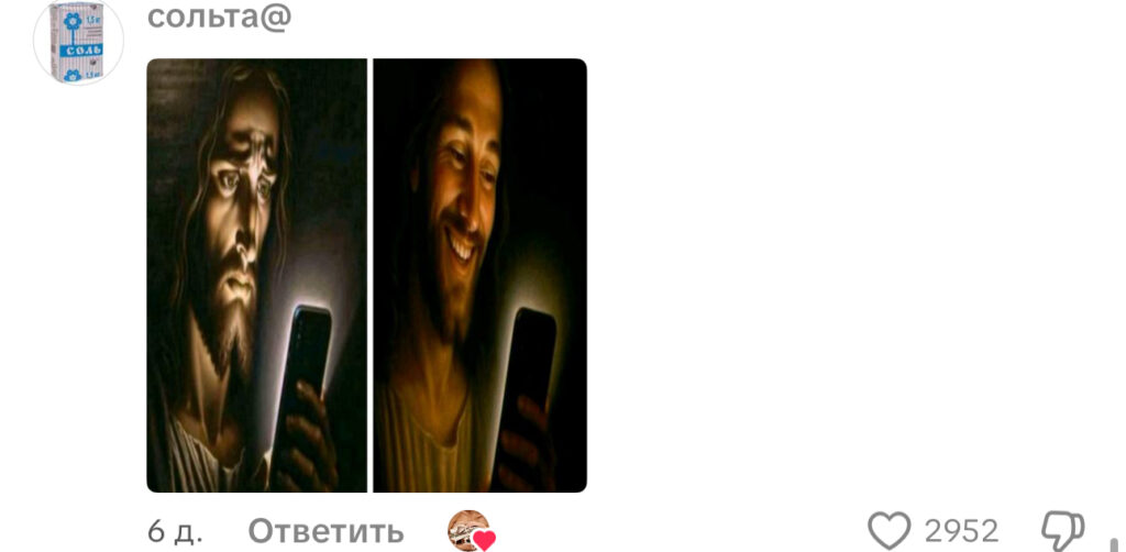 комментарий