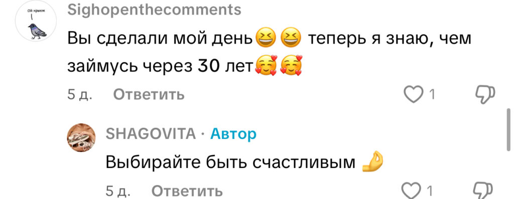 комментарий