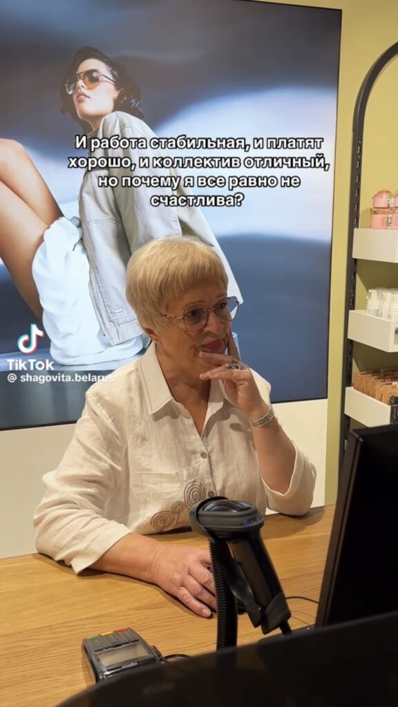 женщина на работе