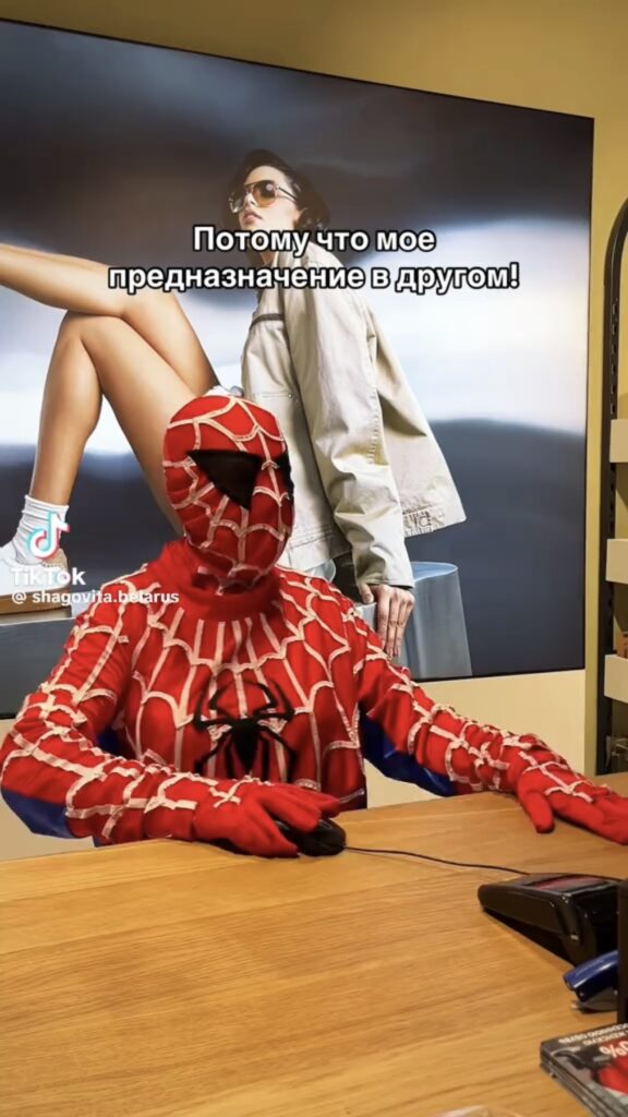костюм паука