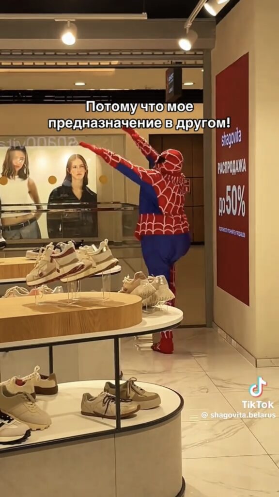 Шаговита