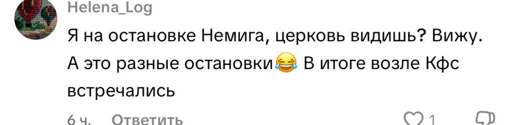 комментарий