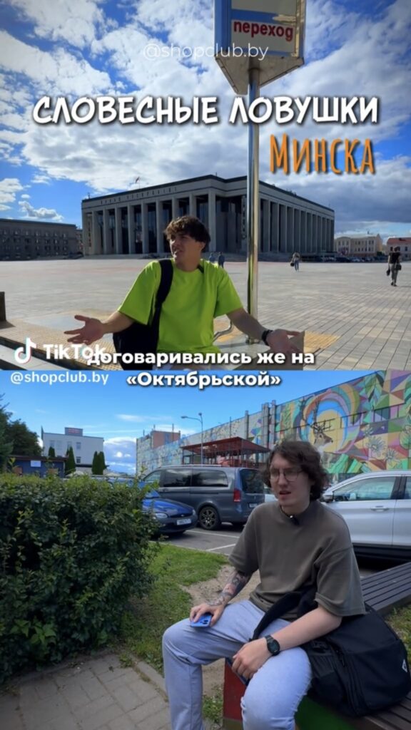 улица Октябрьская