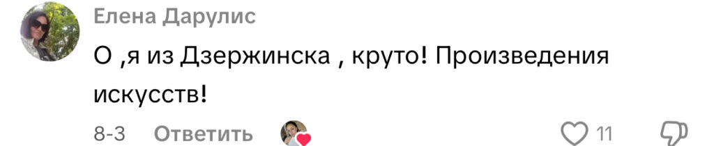 комментарий