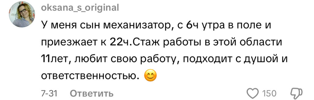 комментарий