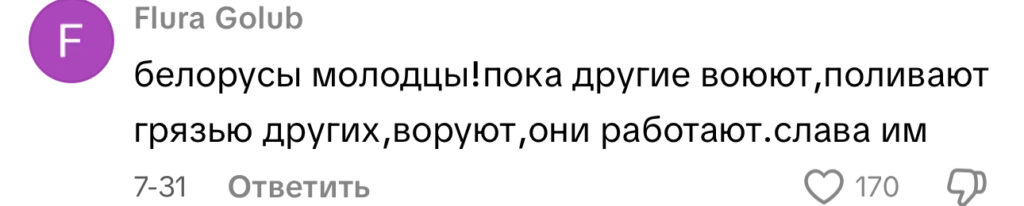 комментарий