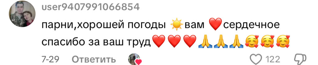 комментарий