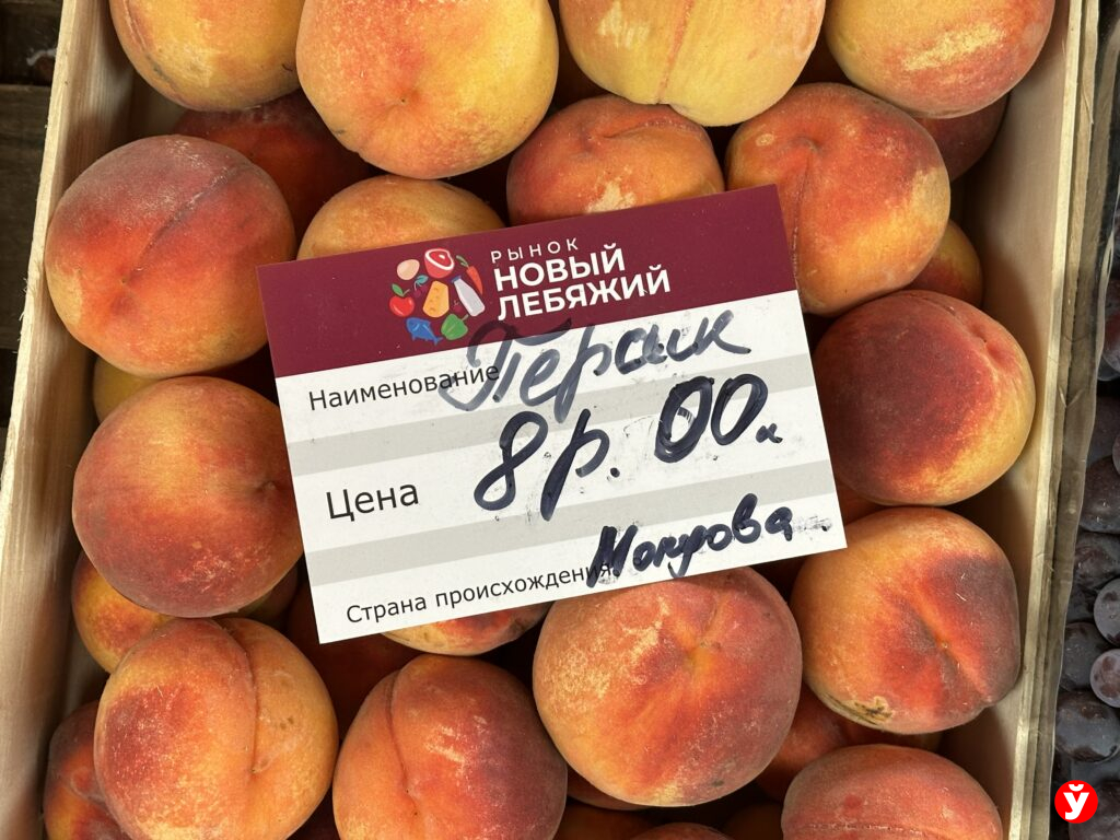 персик