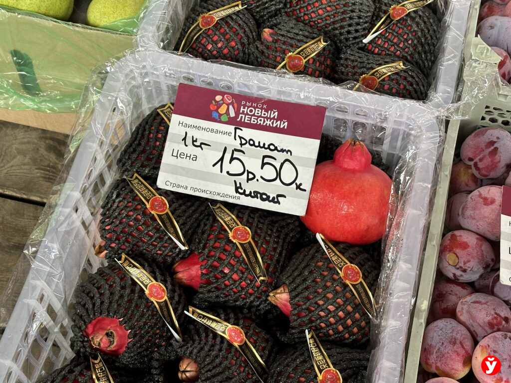 гранат