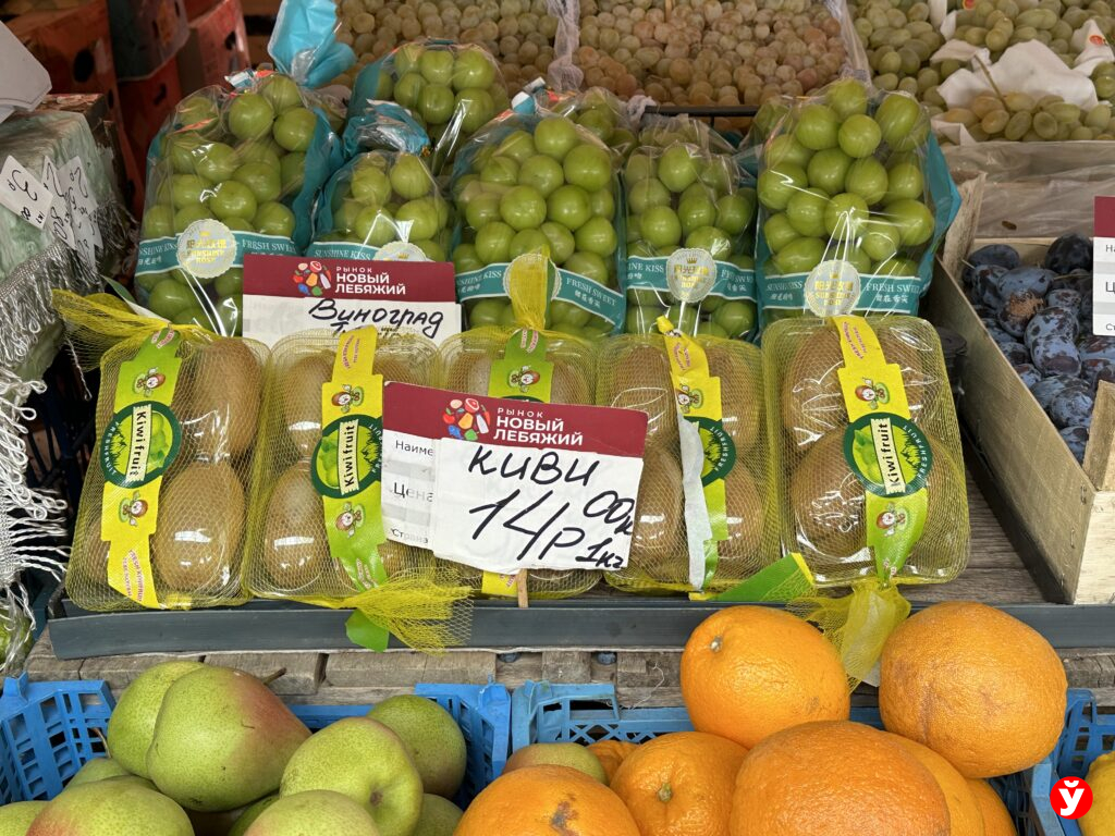 киви