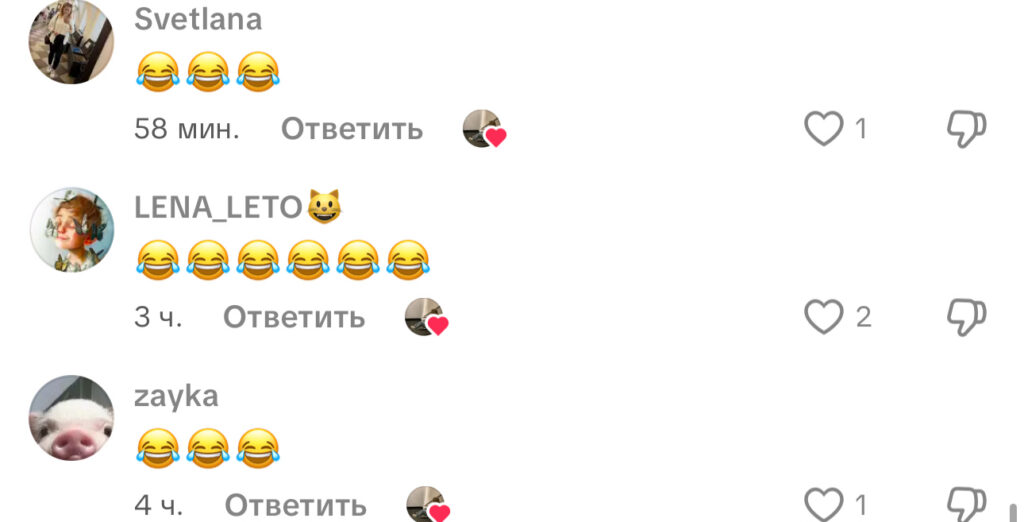 комментарий