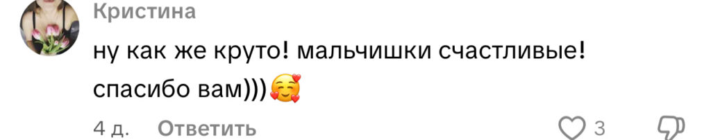 комментарий