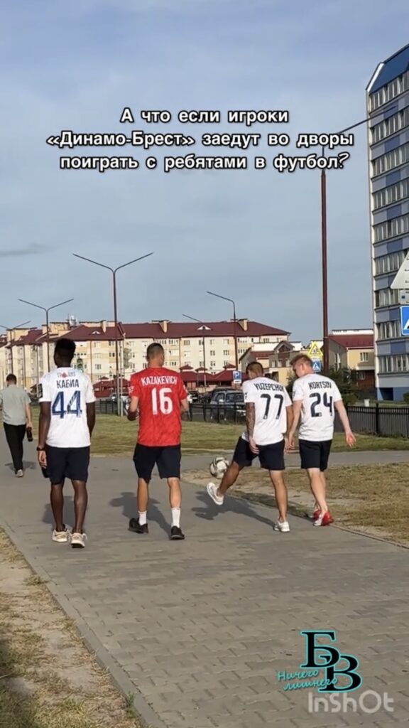 футболисты