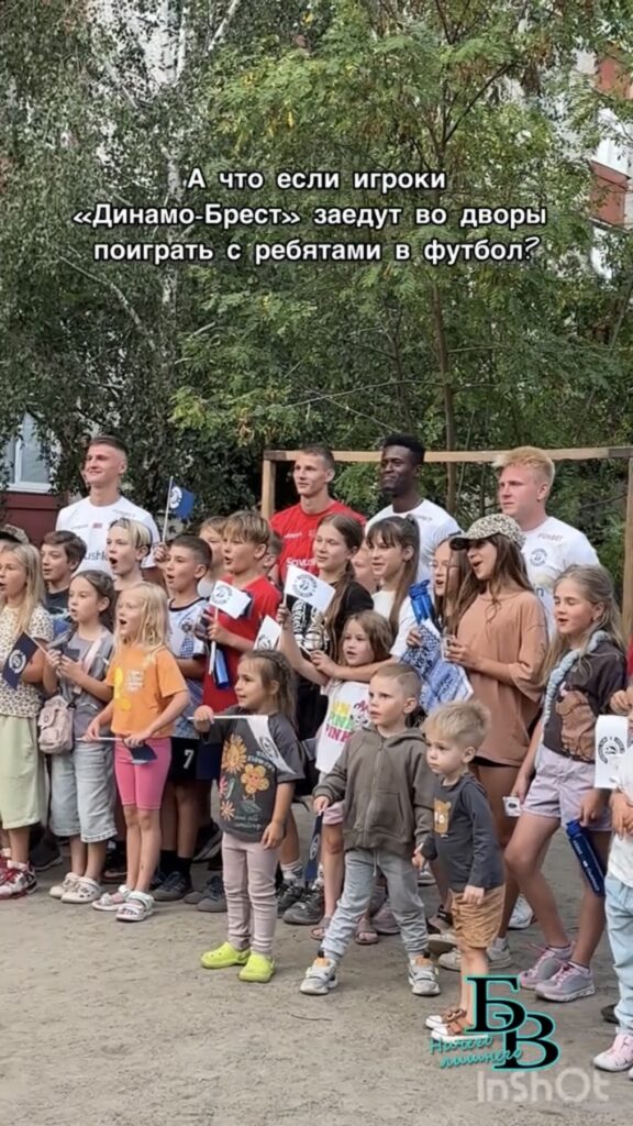 дети