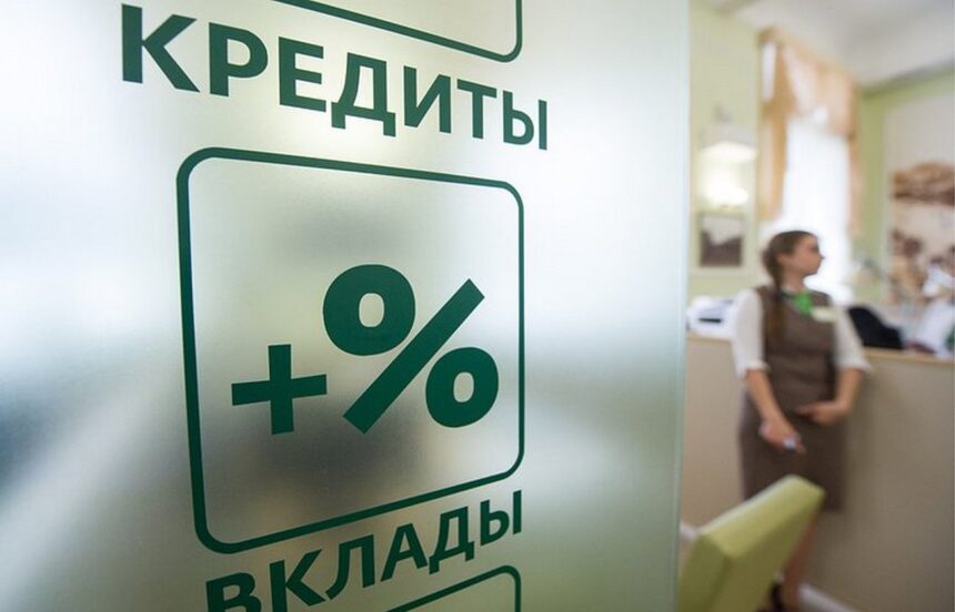В Беларуси назвали самый популярный кредит: ставка всего 4 %