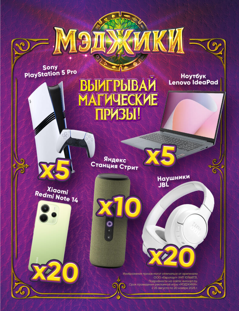 призы