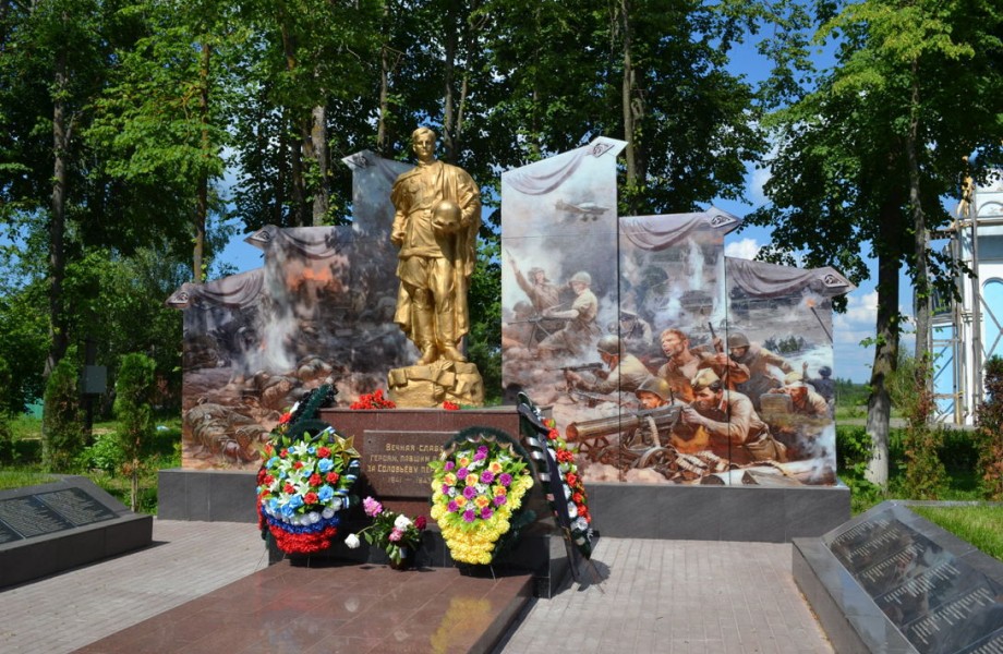 памятник