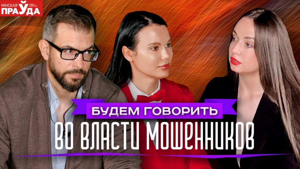 Юрист и психолог рассказали, возможно ли защитить себя от мошенников