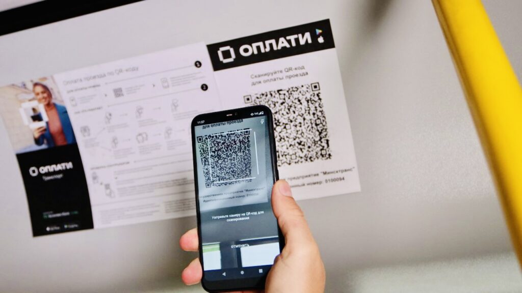 «Оплати» вводит платную подписку — без нее не получится купить билет на общественный транспорт