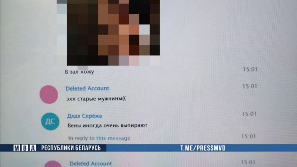 В Минске задержан 26-летний парень, совративший школьниц