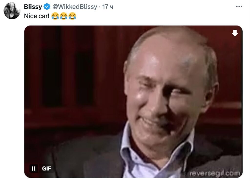 мем