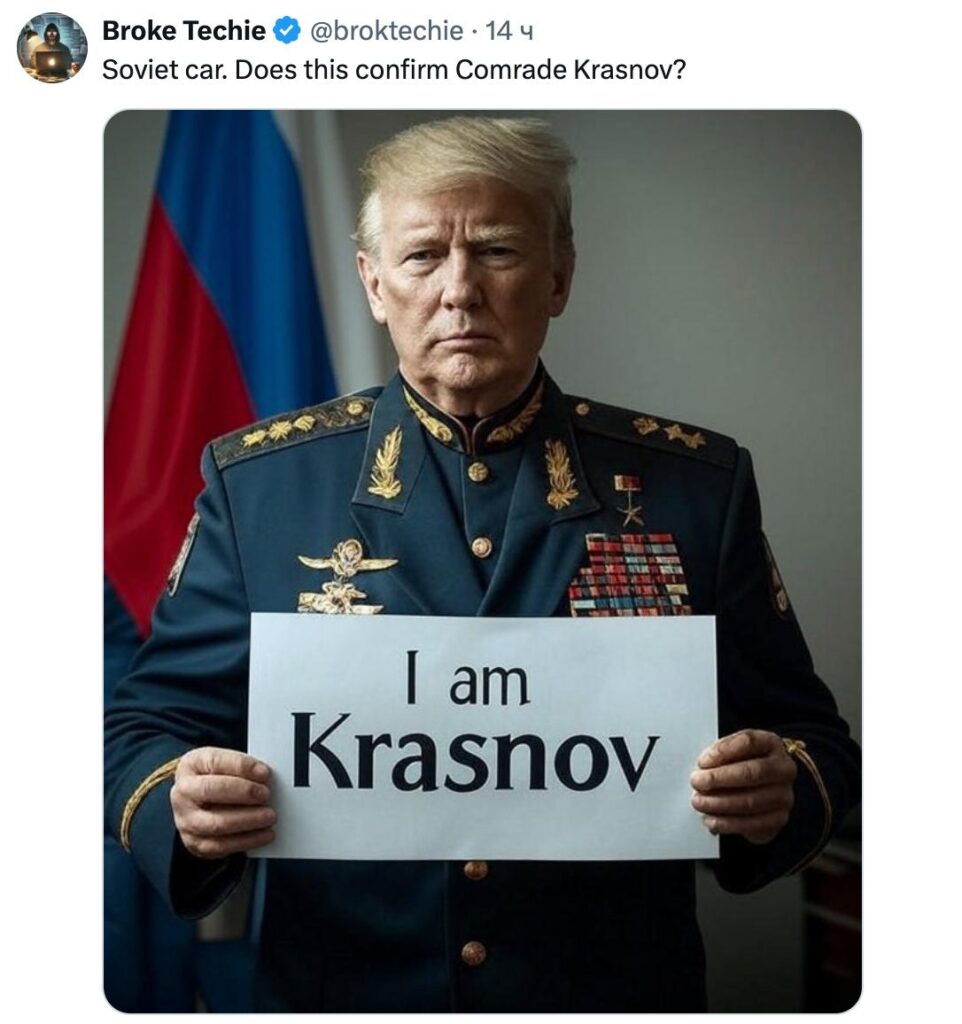 мем