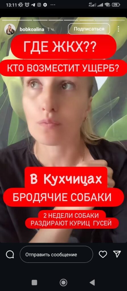 Клецк проблема