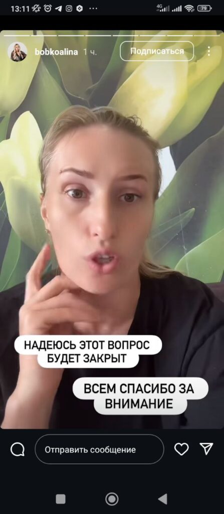 Клецк проблема