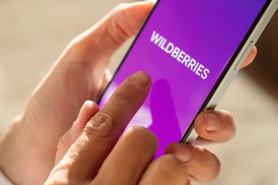 Wildberries вводит кешбэк с возможностью оплаты до 99% заказа