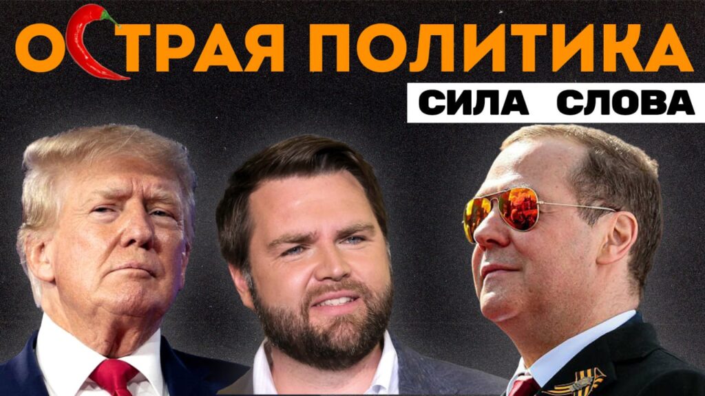Поселки для белых в Британии, спасательные и другие политические странности недели — видео