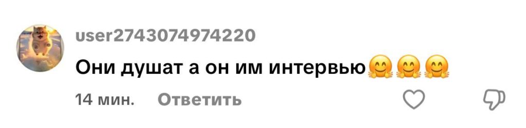 тикток