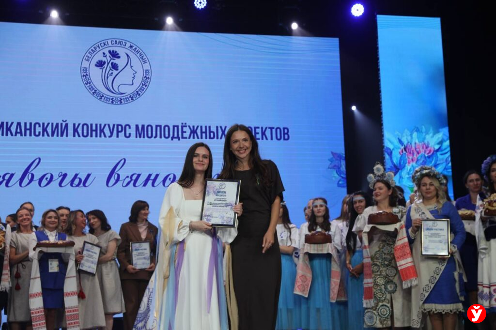 Стали известны победители конкурса «Дзявочы вянок міру»