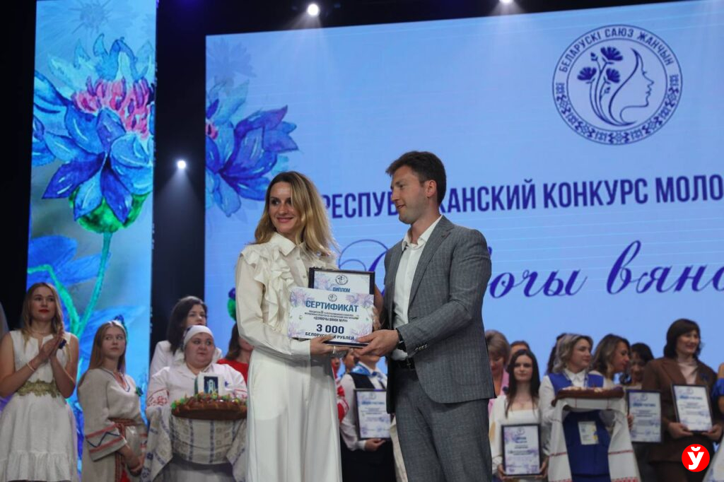 Стали известны победители конкурса «Дзявочы вянок міру»