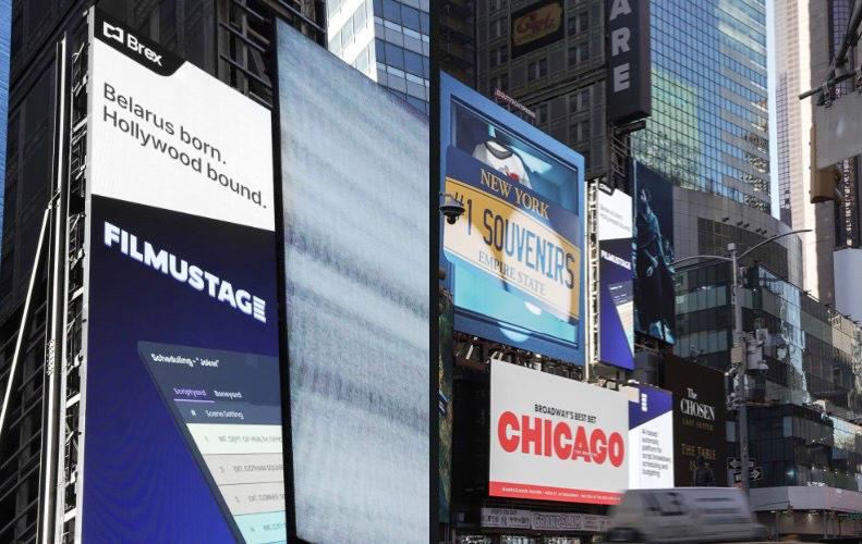 Белорусский стартап Filmustage вышел на экраны Таймс-сквер