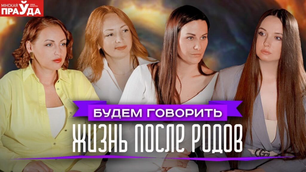 Что делать, если после родов вы ощущаете страх перед будущим