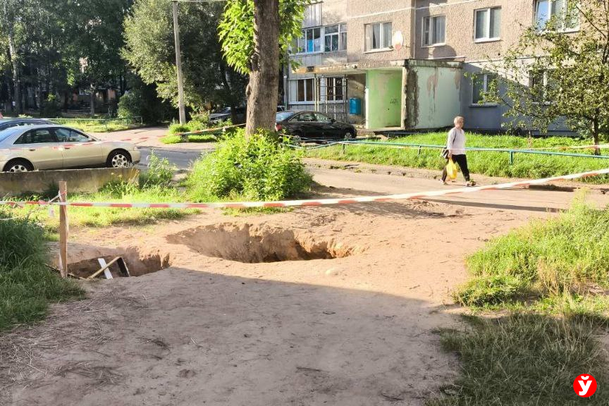 Опасная яма и вода из-под земли тревожат борисовчан