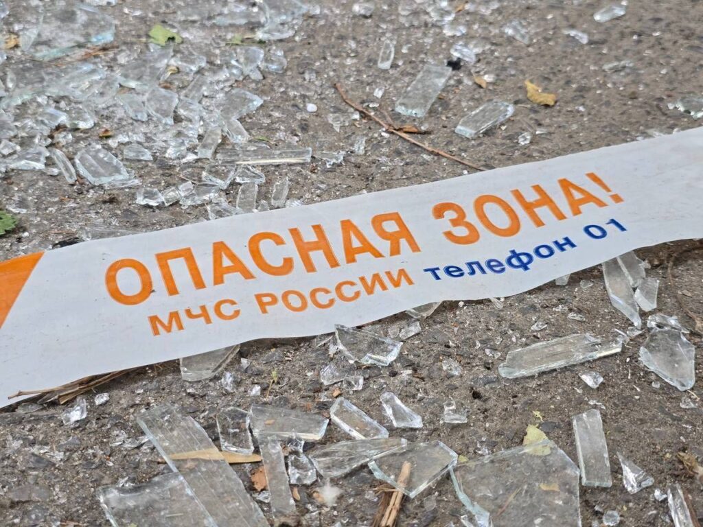 опасная зона