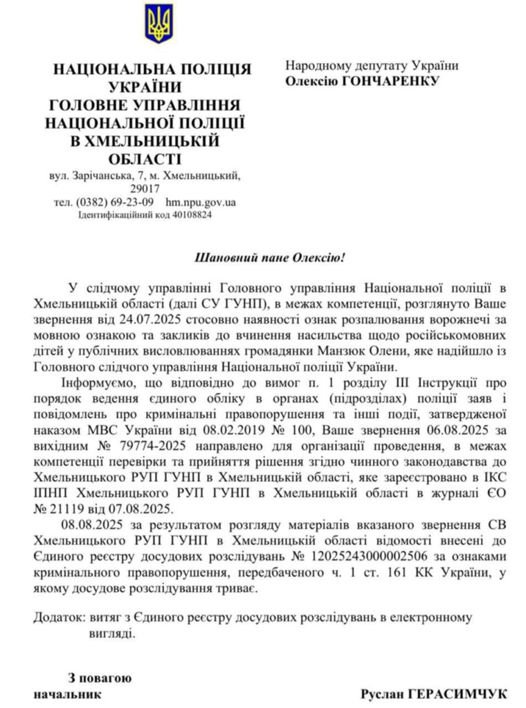 запрос