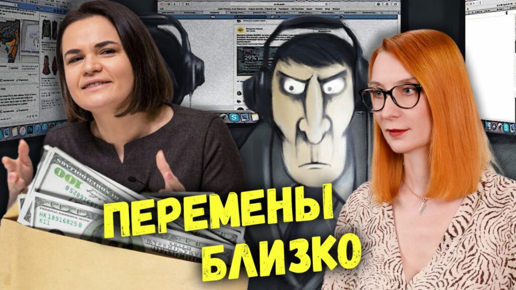 Как и на чьи деньги живет секта беглых — видео