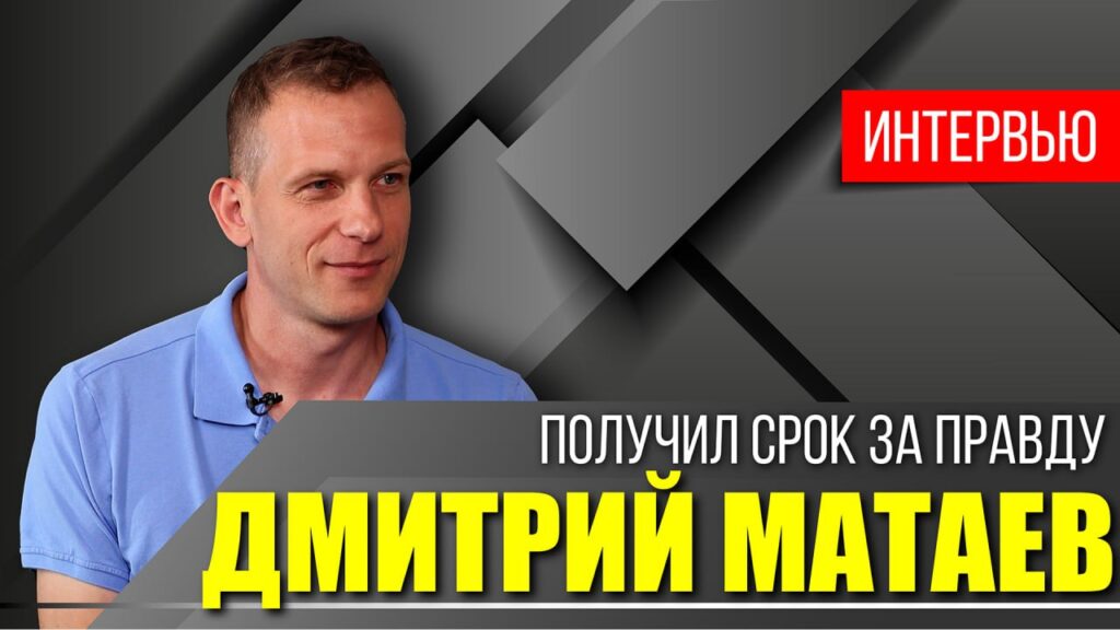 «Скрутили на глазах детей»: латыш рассказал о европейской демократии