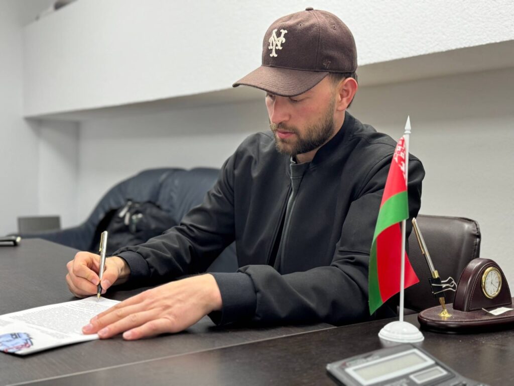 «Динамо-Молодечно» пополнил хоккеист, игравший только в американских лигах
