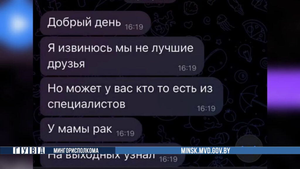 Столичный аферист обманул около 30 человек на 400 тысяч и проиграл половину в казино