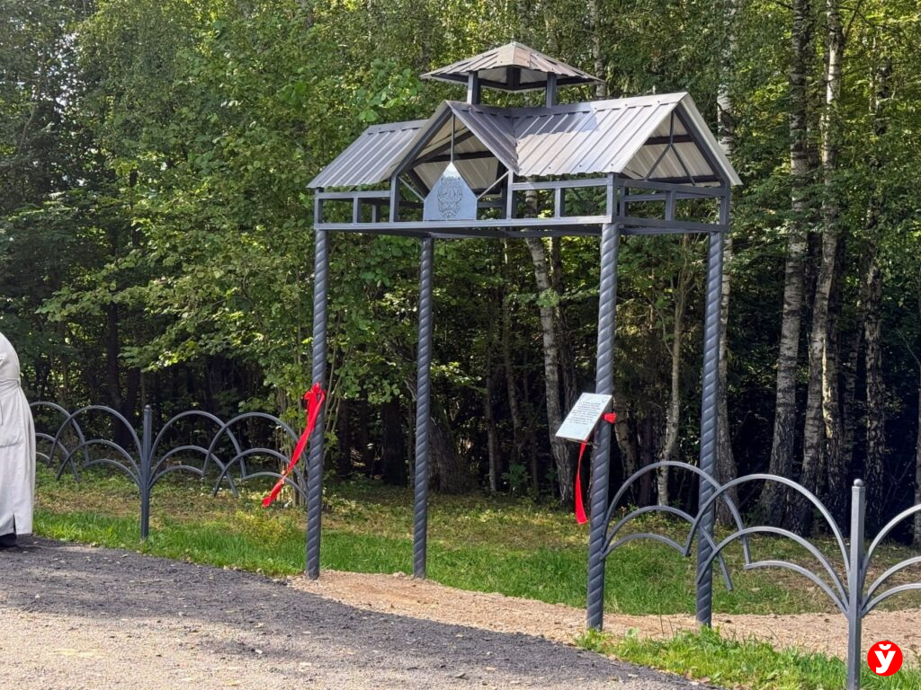 Родник