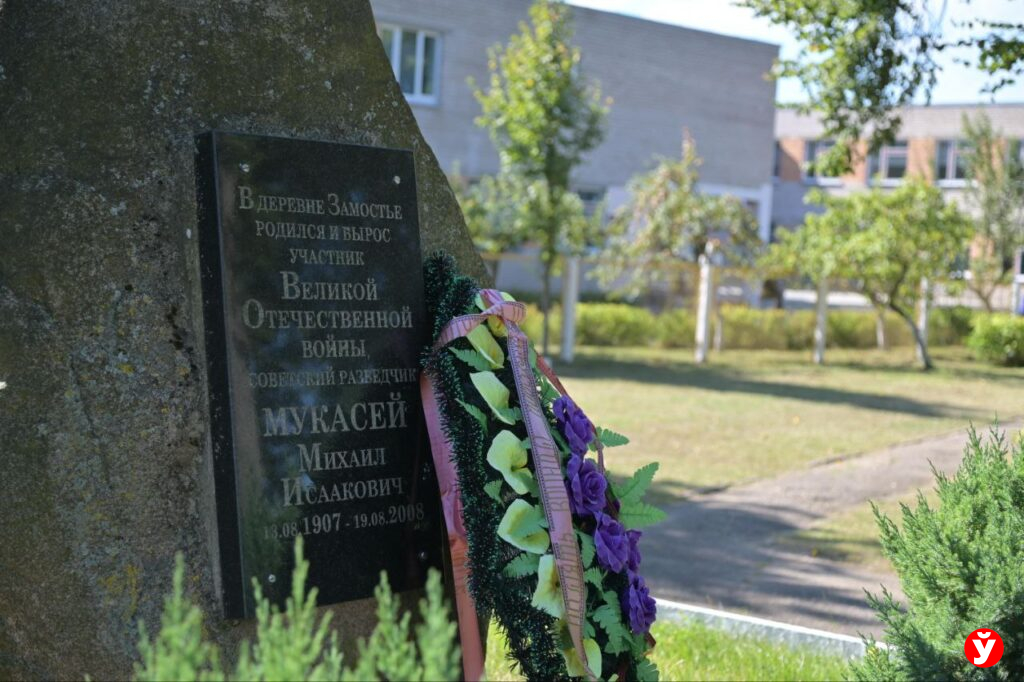 Маршрут пробега и памятные мероприятия у мемориального комплекса «Переходы»