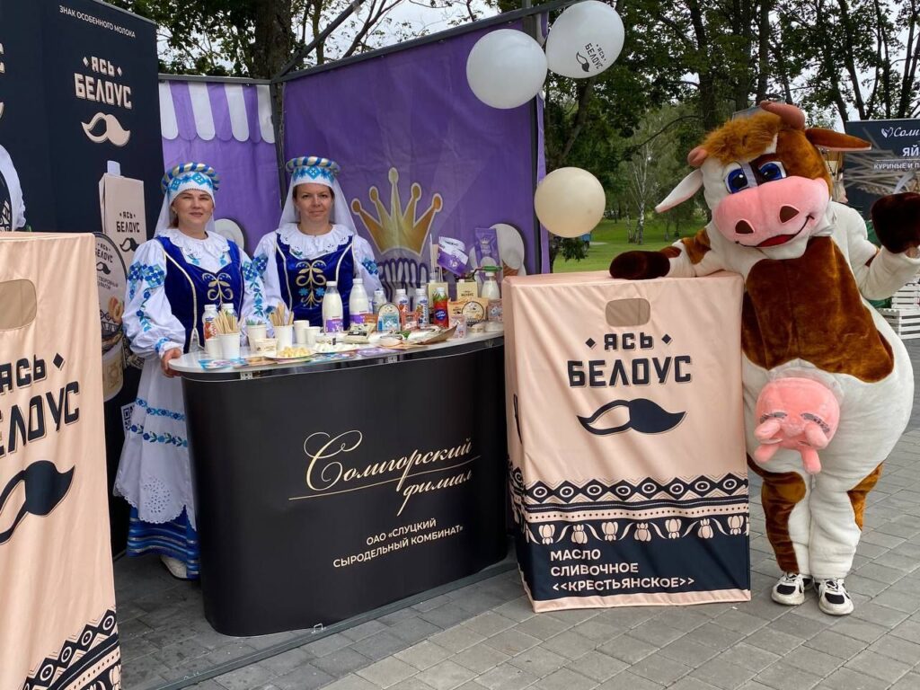 Солигорск Курган