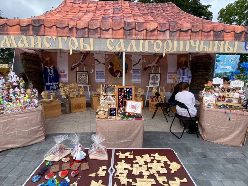 Солигорск Курган