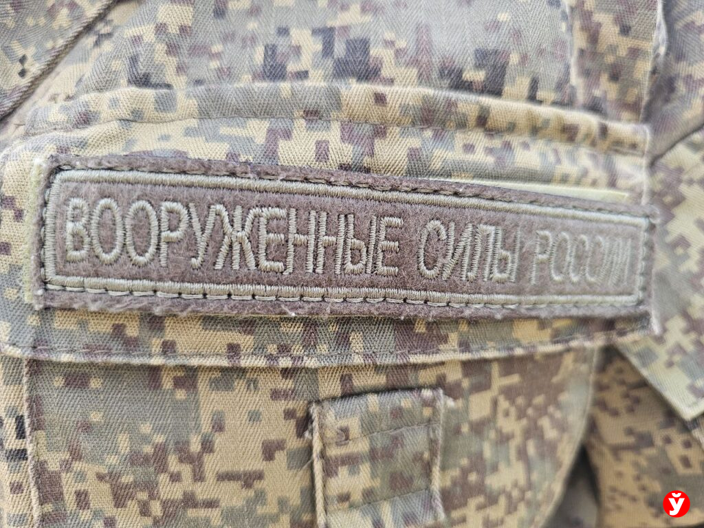 Борисов полигон россияне