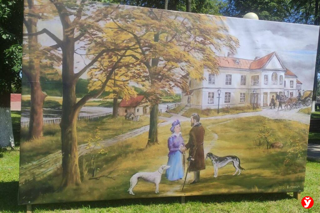 усадьба