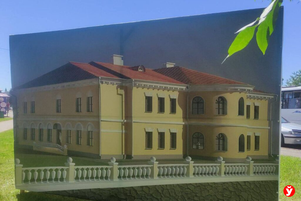 усадьба