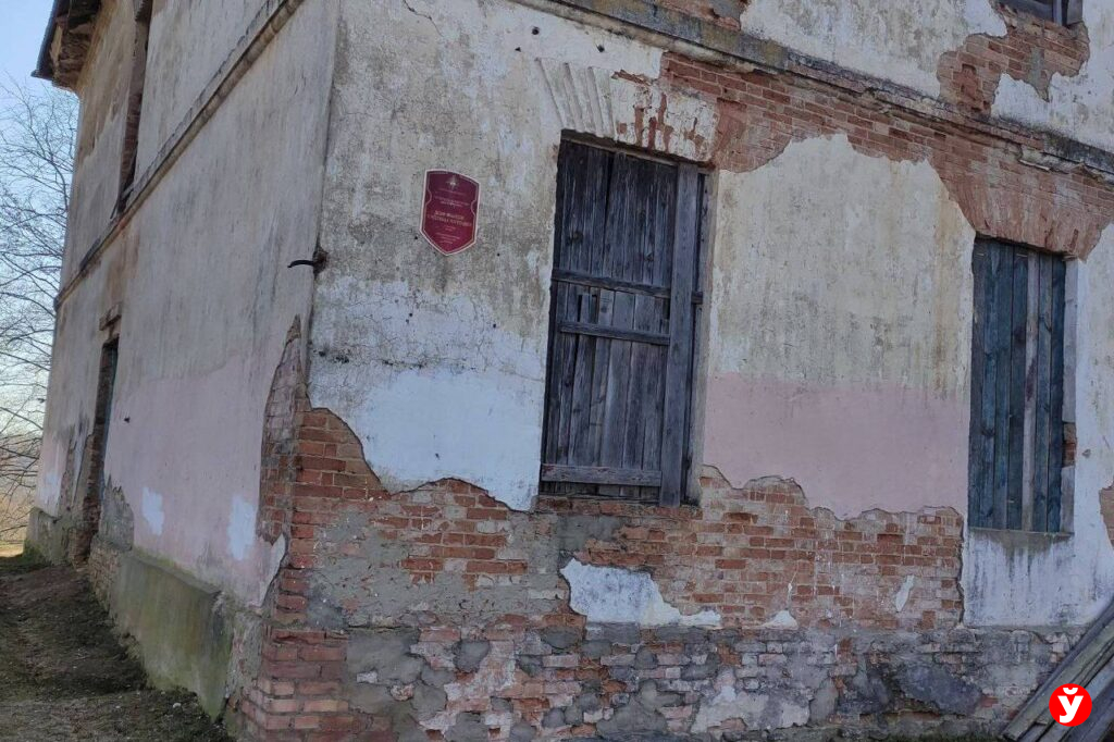 усадьба